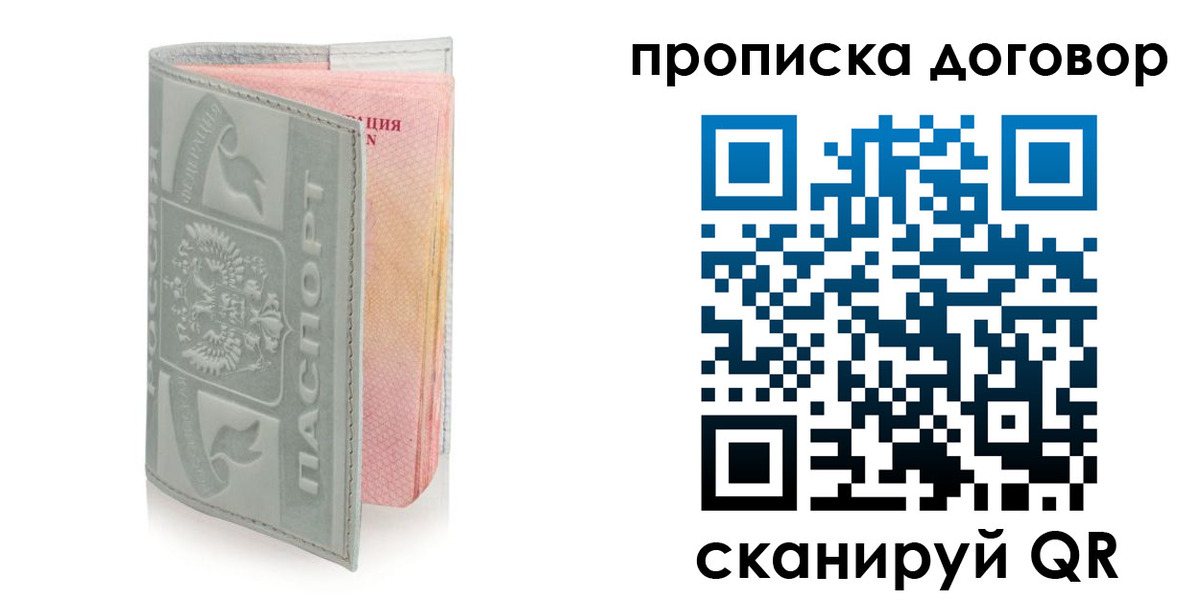 регистрация для школы в Удачном
