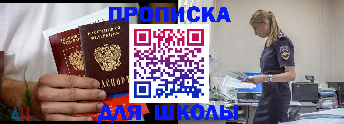 временная регистрация поиск в Удачном
